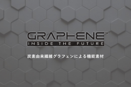 GRAPHENE™