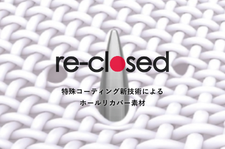 re-closed