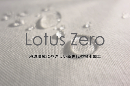 Lotus Zero